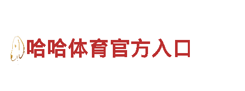 尽在6566体育app浏览器—专业游戏广告公司